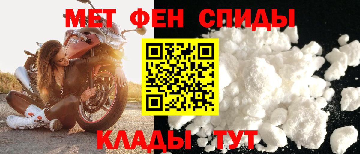 Амфетамин 98%  АМФЕТАМИН  Махачкала  АМФ  Вход с VPN 