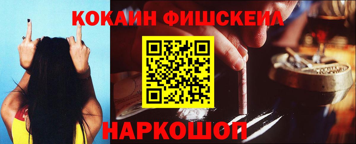 Cocaine Перу  сколько стоит  Махачкала  Вход с VPN 