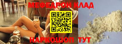 спиды Бузулук