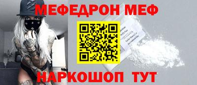 спиды Бузулук