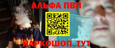 apvp Бугуруслан