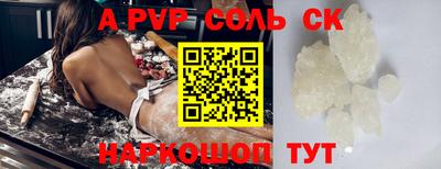 спиды Бузулук