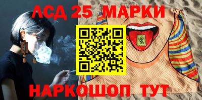 спиды Бузулук