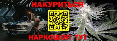 спиды Бузулук