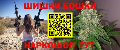 спиды Бузулук