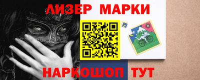 спиды Бузулук
