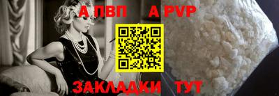 apvp Бугуруслан