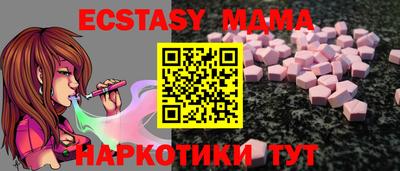 спиды Бузулук