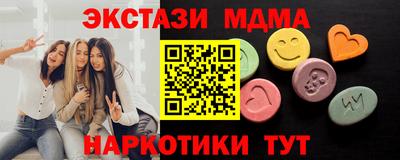 спиды Бузулук