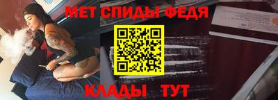 спиды Бузулук