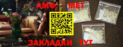 спиды Бузулук