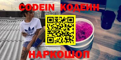 спиды Бузулук