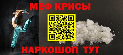 спиды Бузулук