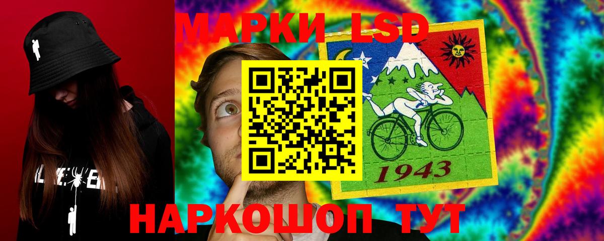 Махачкала  ЛСД экстази кислота  LSD-25 экстази  Вход с VPN  Лсд 25 экстази кислота 