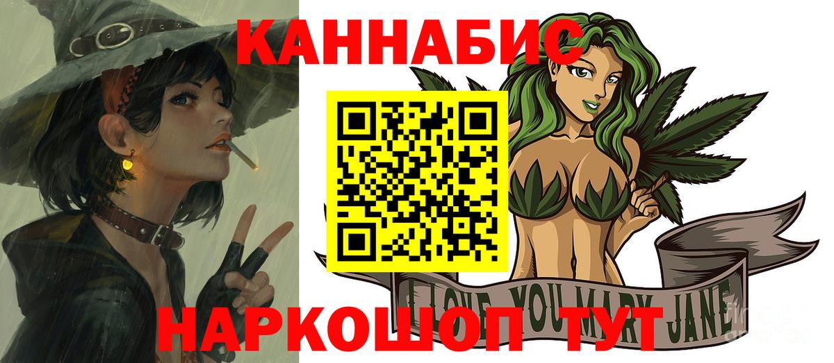 Конопля тримм  Вход с VPN  Шишки марихуана AK-47  Махачкала  Канабис AK-47 